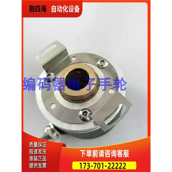 新ITD21H00 1024T NI S21SG8 E14 lp65光电编码器2048【议价】