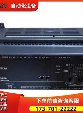 PLC控制器DVP32ES200R DVP32ES200T DVP40ES200R DVP【议价】