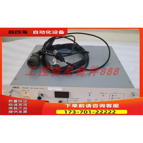 S1892A NEC 【议价】