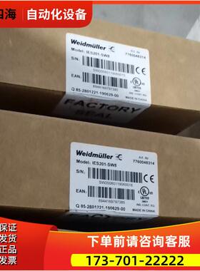 魏德米勒机IES201-SW8【议价】