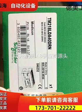 140EHC20200 140DDI85300 140XBP01600 140DAO84210【议价】