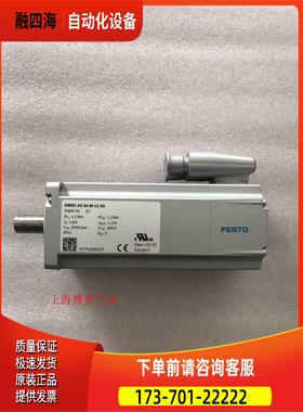 费斯托 气缸 2089730 EMME-AS-60-M-LS-AS 【议价】