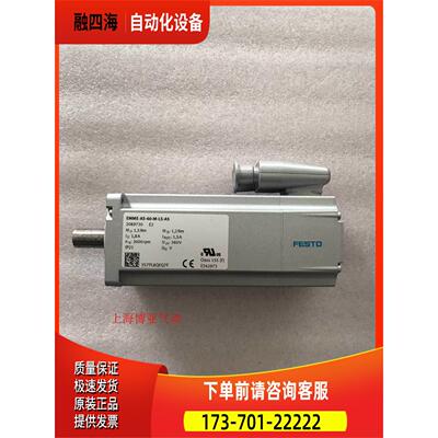 费斯托 气缸 2089730 EMME-AS-60-M-LS-AS 【议价】