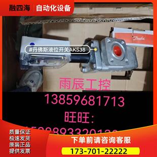 丹佛斯27H2060 ICS1-25-25电磁阀EV310B 032U495102 032F6215【议