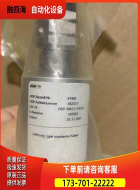 HSP-38612-3-R741 MBM-TH HSP-38612-3-R741 kabel 包装【议价】