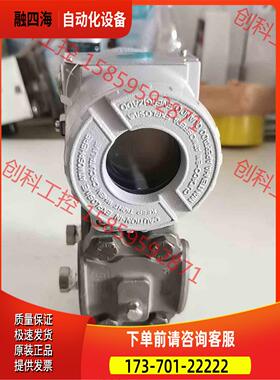 SMAR压力变送器 LD301【议价】