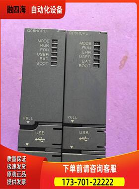 96新 Q0HL 三Q系列PC 已 实菱物出【议价】