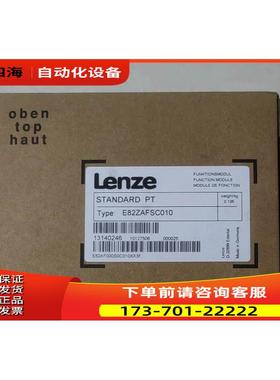 ！伦茨E82ZAFSC010【议价】