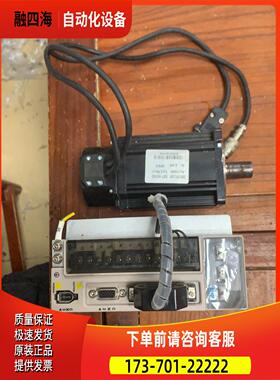 和创伺服器配电机、750W、 HC075C、电机【议价】