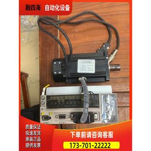 议价 和创伺服器配电机 电机 HC075C 750W