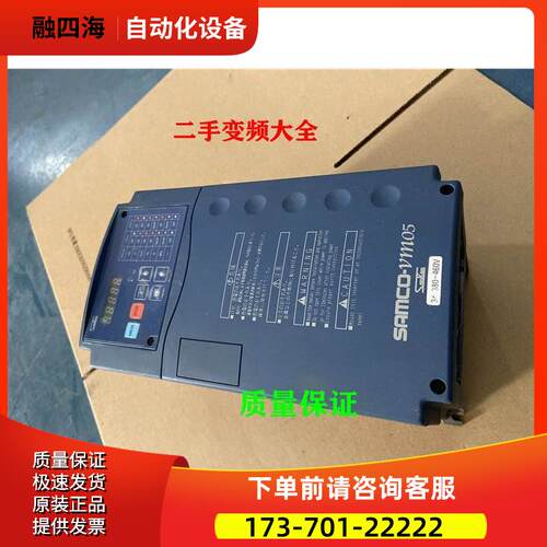 三垦VM05变频器SPF-5.5K-A SPF-5.5K 5.5KW 380V包【议价】