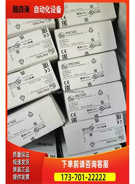 IFM PN7592 PN7593 PN7594 PN757【议价】