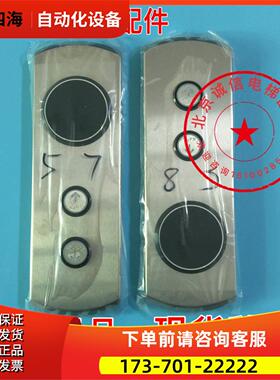 电梯配件 整体外呼显示面板G1033030G03-K秒发【议价】