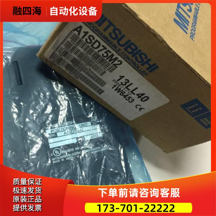 A1SD75P3-S3，A1SD75M2，A1SD75M3，A1SD70，A1SD71-S2【议价】
