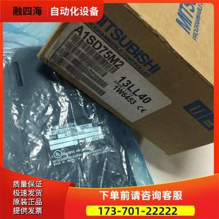 A1SD75M3 A1SD75P3 A1SD75M2 議價 A1SD71 A1SD70