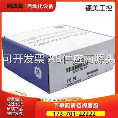 IC697CPX782 IC697ALG320 IC697PCM711P IC695CRU320【议价】