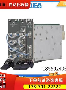 NI PXIE-5841R 786982-01 PXI矢量信号收发仪【议价】