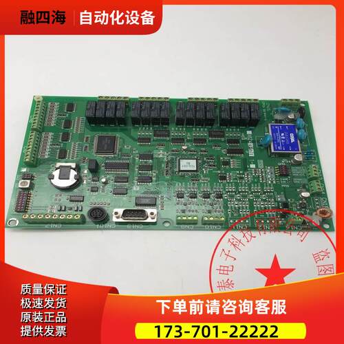 TOSHIB电路板TC3-C01X6Z4AP01 H8182791 TC3-C01A 新 未使用【议