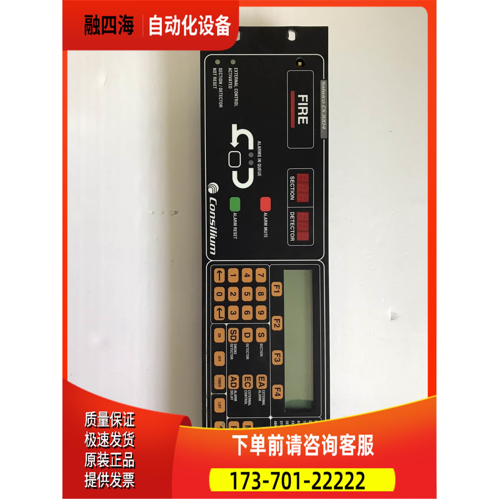 Consilium【议价】