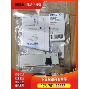 573470 VUVG AZT G18 M52 电磁阀 S14 议价 费斯托 1T1L FESTO