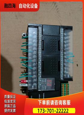 OUMU龙cp1h-xa40dt-d 版本1.3 【议价】