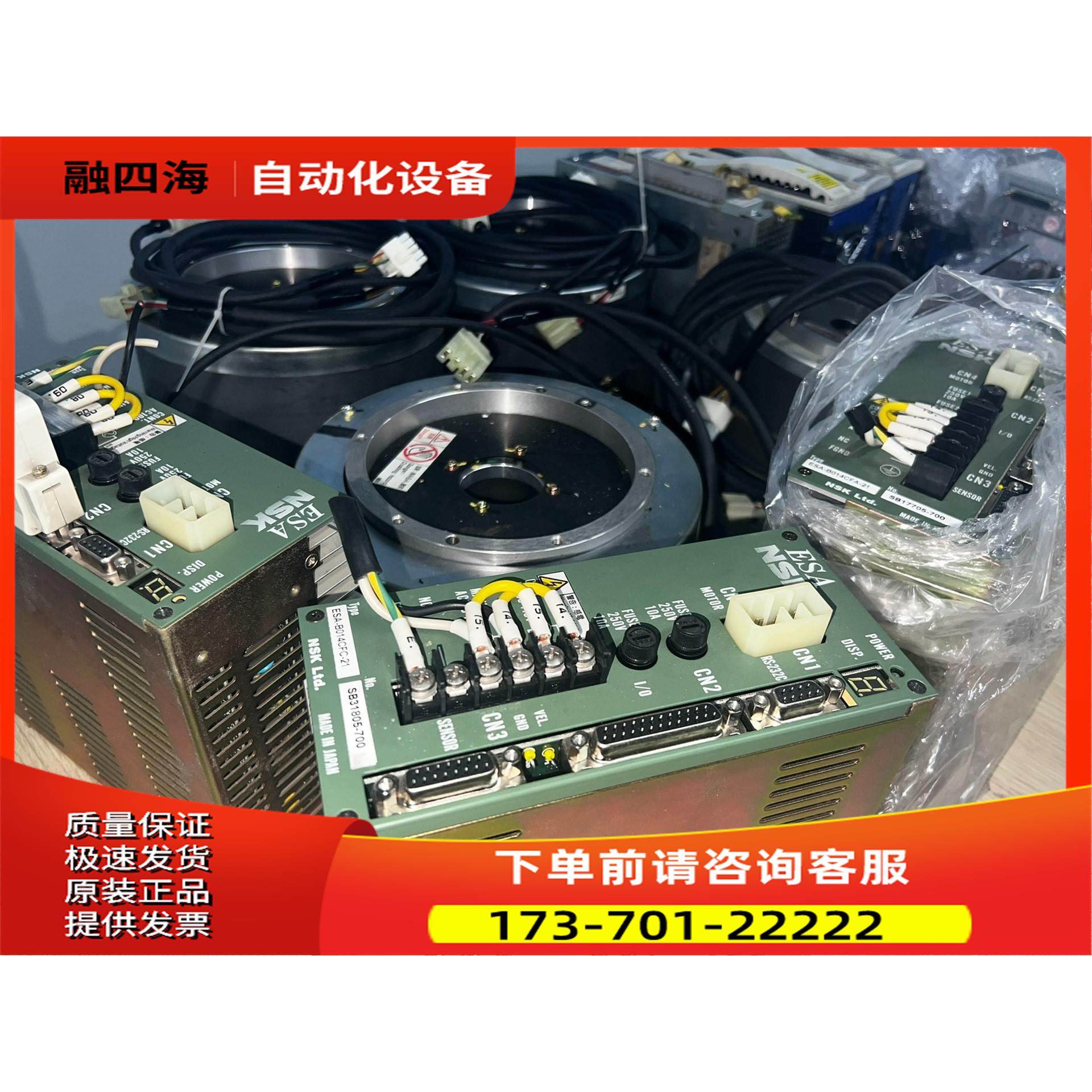 ESA-B014CFA-21【议价】