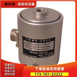 世泰SETech称重传感器YG-28【议价】