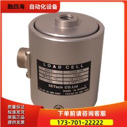世泰SETech称重传感器YG-28【议价】