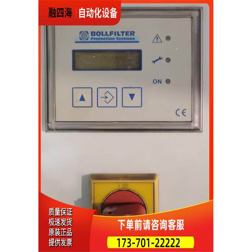 BOLLFILTER波尔全自动反冲滤器显示控制器 ，【议价】