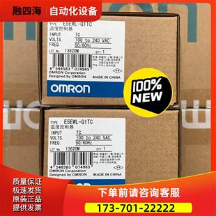 议价 Q1TC温度控制器 E5EWL