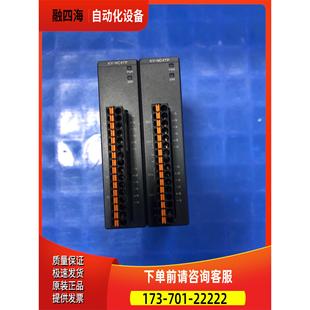 议价 扩展模块KV NC4TP