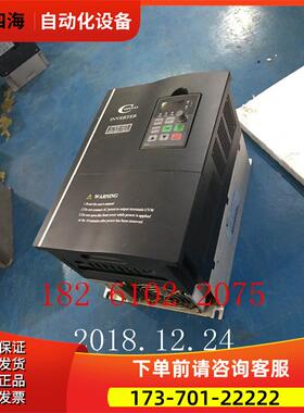 康沃G3变频器 CVF-G3-4T0075C 7.5KW 380V 完【议价】