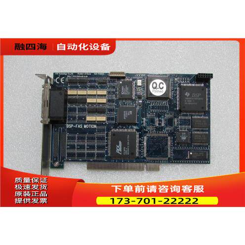 FAS-PCI8000 采集卡 一片 出【议价】