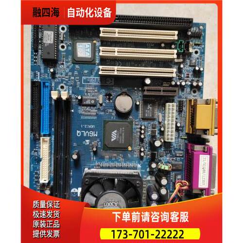 映泰 VT8601T M6VLQ 针线切割 火花机工业游戏 带ISA插工控机主板