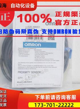 E2E-X3D1-M1GJ-T E2E-X2D1-M1GJ-Z E2E-X2D1-M1G-Z【议价】