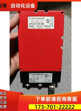 劳易测读码器MS34103 BPS34SM100 不【议价】