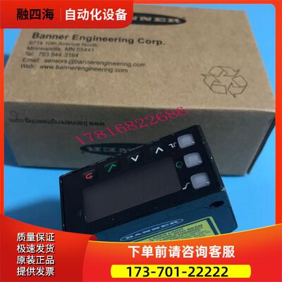 邦纳BANNER激光测量传感器LE550IQLTF12IC2LDQ UC2LDQ【议价】