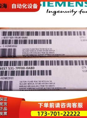6ES7531-7PF00-0AB0S71500模拟量输入模块6ES75317PF000AB0【议价