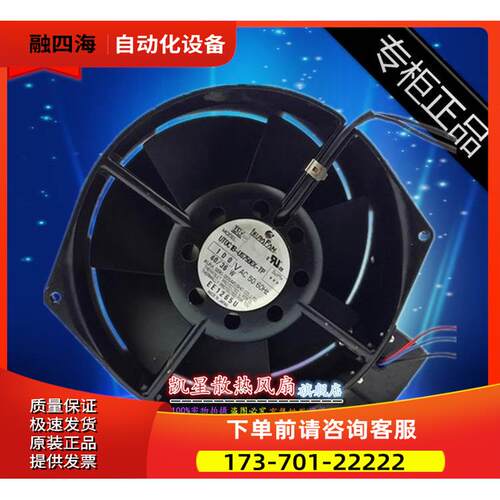 育良IKURA FAN 100V 40/36W 带传感器 UTOC1B-US7506X-TP【议价】