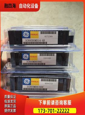 IC693ALG222C E IC693BEM331K L IC693DNT250M GE- 模块PLC【议价