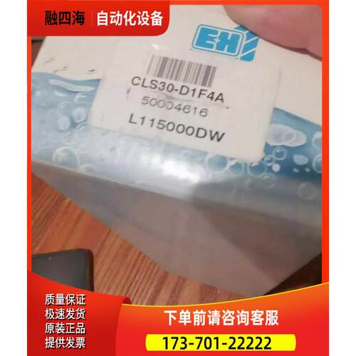 E+H,电导率传感器,CLS30-D1F4A 50004616 L115000DW