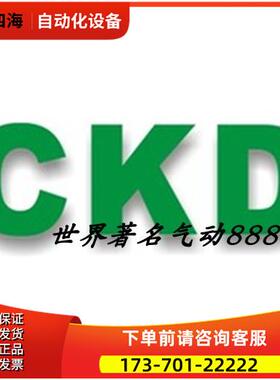 CKD摆动气缸GRC-F-5 10 20 30 50 80-90/180-T2H-T1H-D-A1 A2 A3