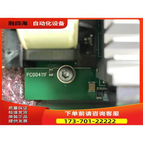 伟肯vacon变频器PC00411F 411D风扇控制板 包上机【议价】