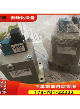 包装SEITZ欧根赛驰电磁阀 有磕碰划痕【议价】