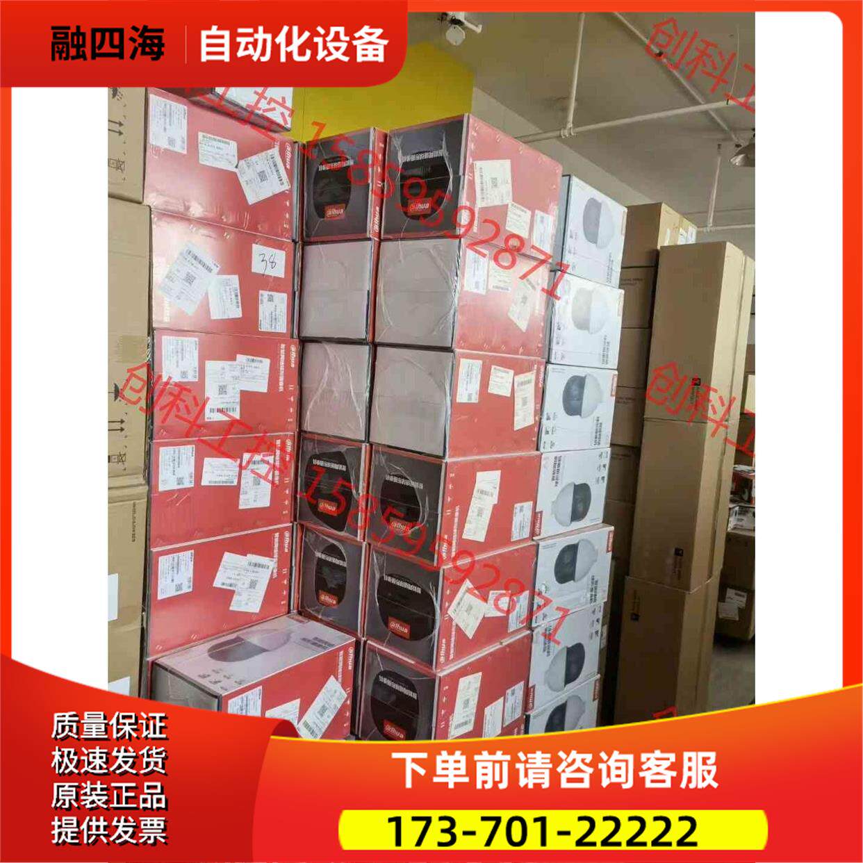 大华网络球机6寸 400万星光球机DH-SD-6【议价】