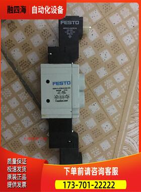FESTO 费斯托电磁阀 VUVY-F-L-P53U-H-G14-1C1 545439 【议价】