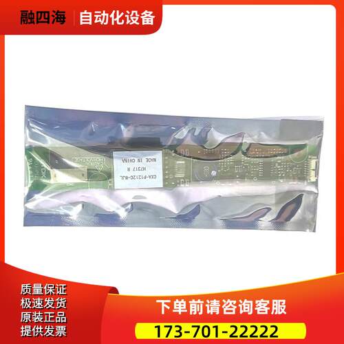 CXA-P1212C-WJL 1212C TDK高压条逆变器电路板 【议价】
