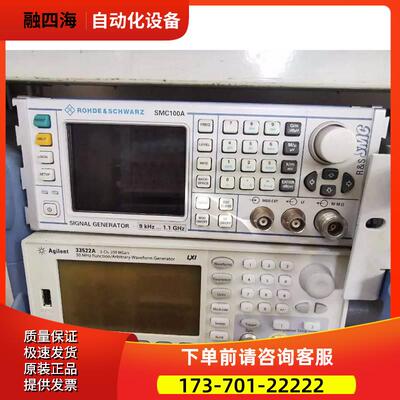 R&S罗德与施瓦茨SMC100A SMB100B SMB100A SMA100A信号发生器【议