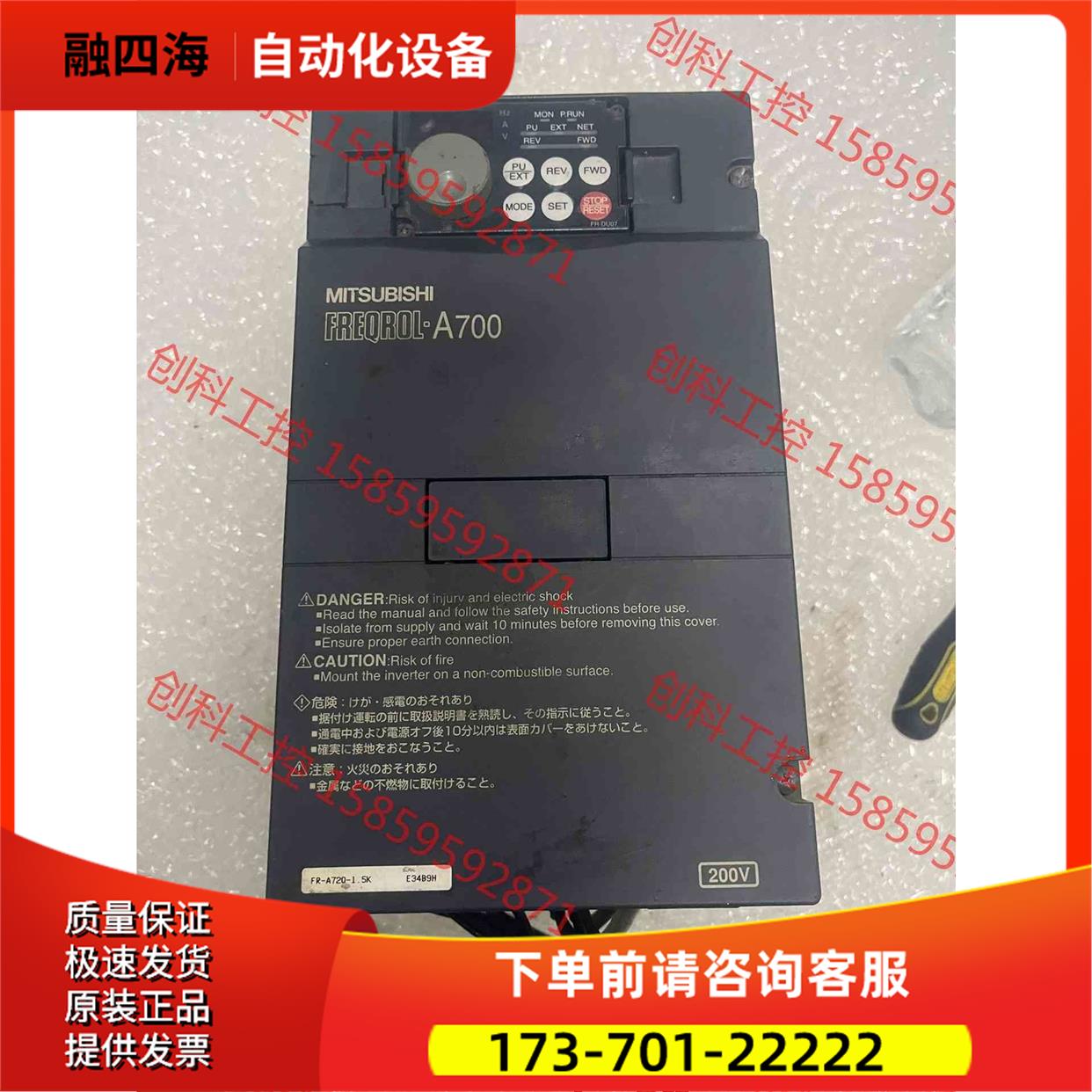 FR-A720-1.5K变频器1.5KW 220【议价】