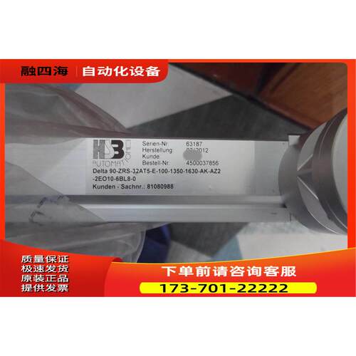 Delta 90-ZRS-32AT5-E-100-1350-1630-AK-AZ2-2EO10-6BL8-0出【议